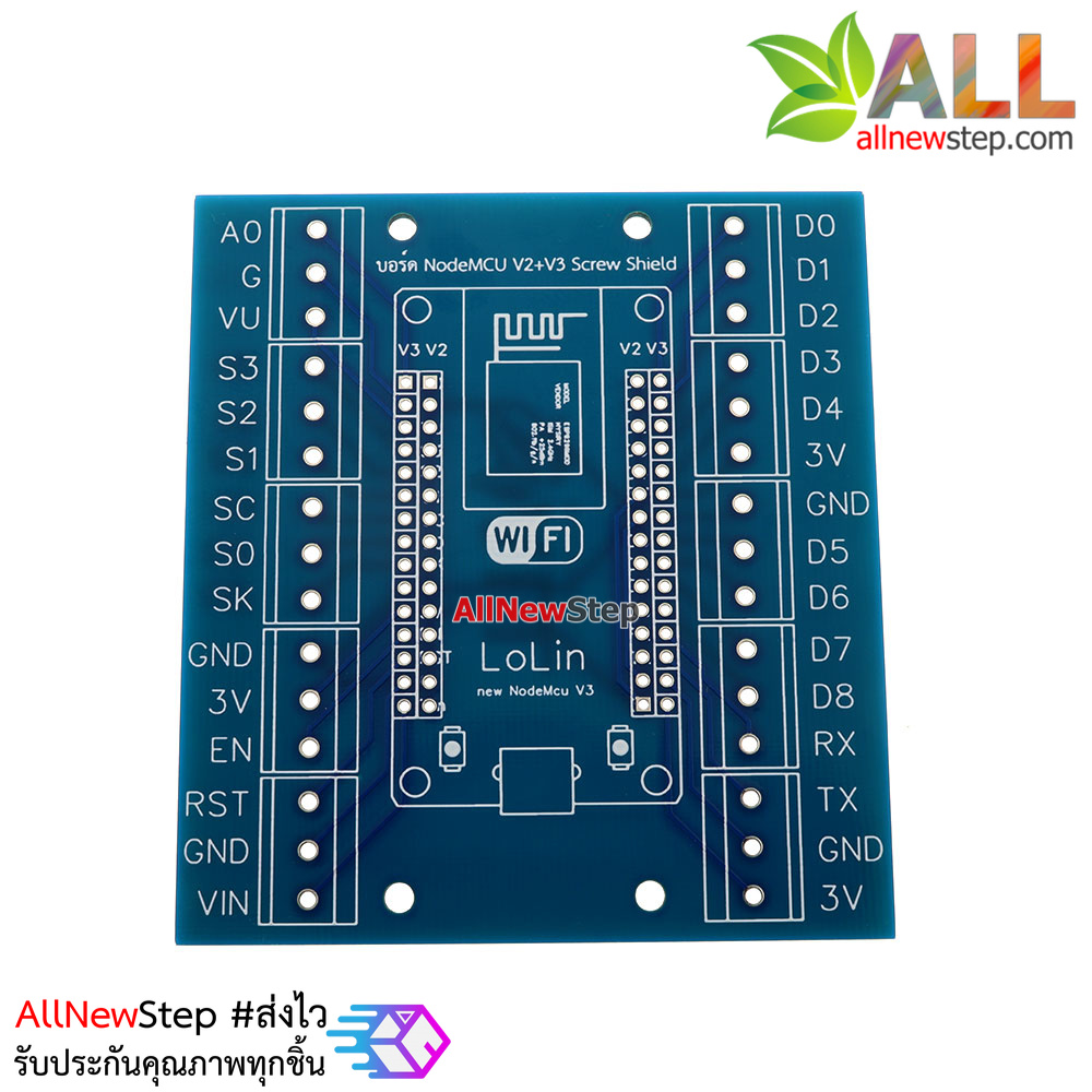 NodeMCU Screw Shield NodeMCU V2 NodeMCU V3 บอร์ดขยายขาแบบ Terminal block