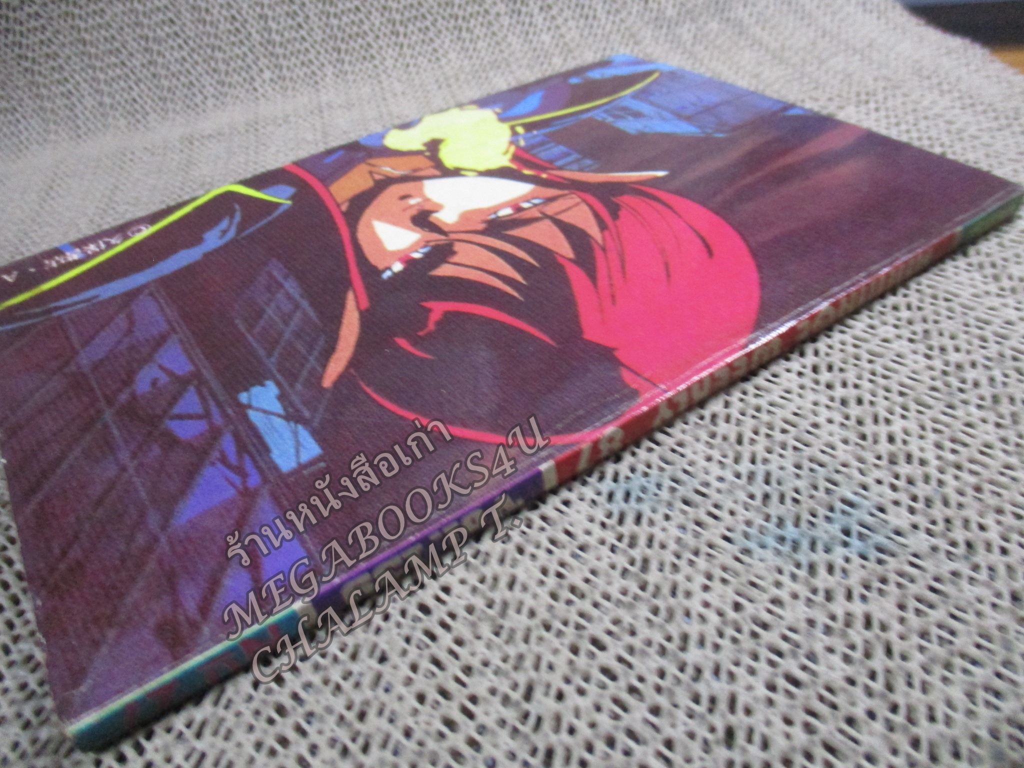 ANIMATE WEEKLY COMICS ปี1987 No.139 การ์ตูนบ้าน การ์ตูนรายสัปดาห์