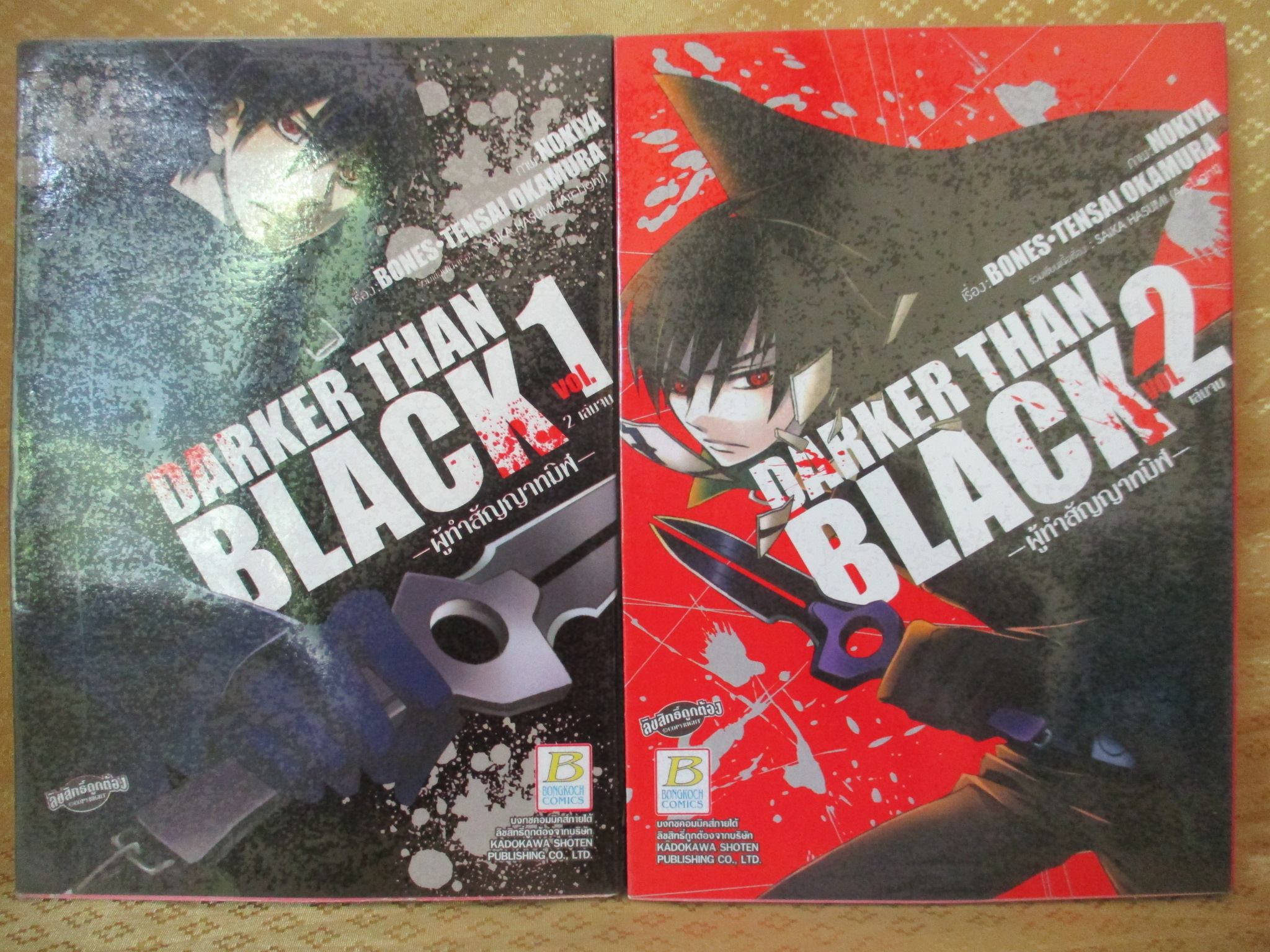 การ์ตูนเช่า DARKER THAN BLACK ผู้ทำสัญญาทมิฬ ครบชุด2เล่มจบ สนพ.บงกช
