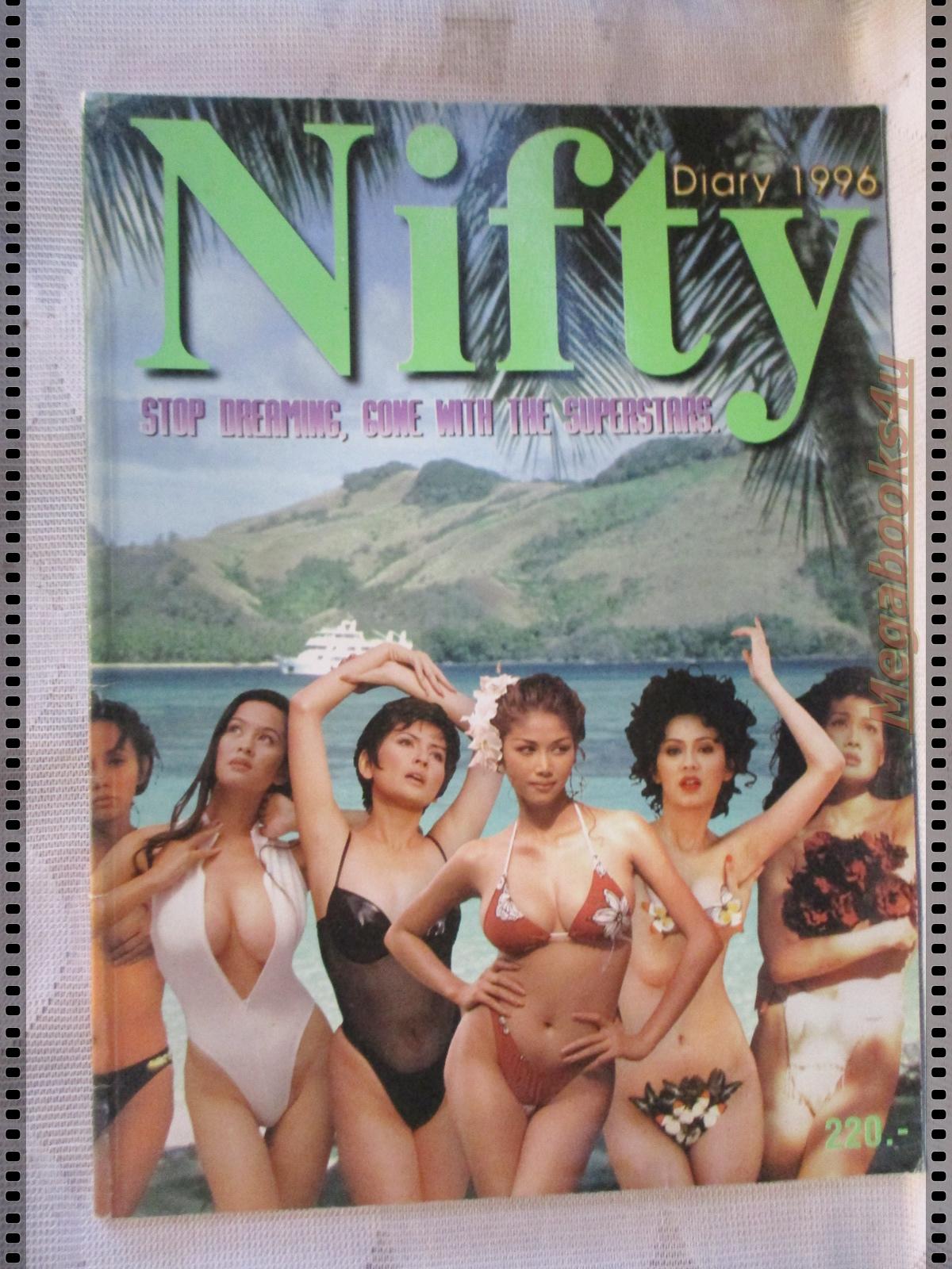 อัลบั้มนางแบบ NIFTY DIARY 1996