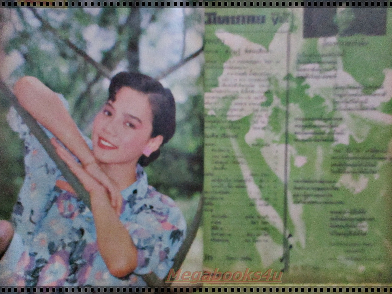 นิตยสารมิตรภาพทีวี ฉบับที่720 ปี2528 ปก จินตหรา สุขพัฒน์