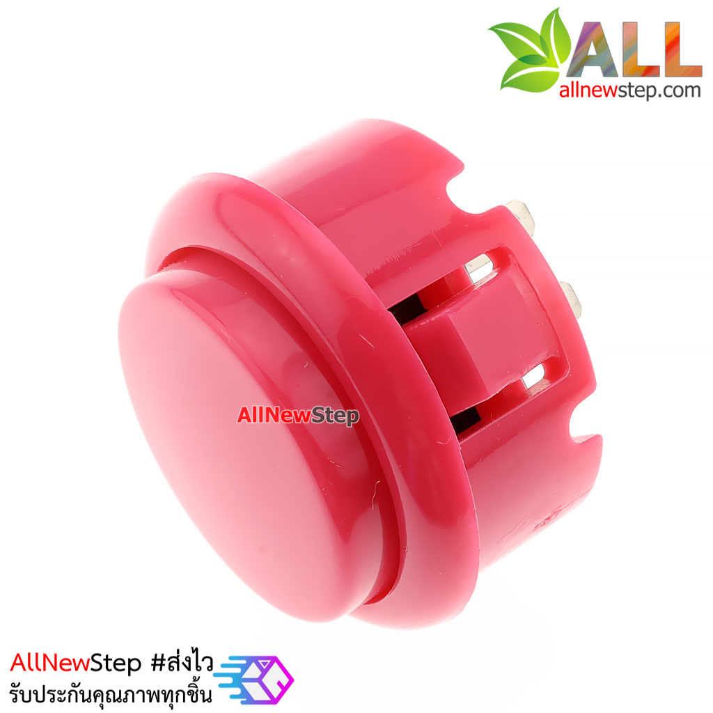Arcade Push Button สวิตช์ปุ่มกดติดปล่อยดับ สีชมพู