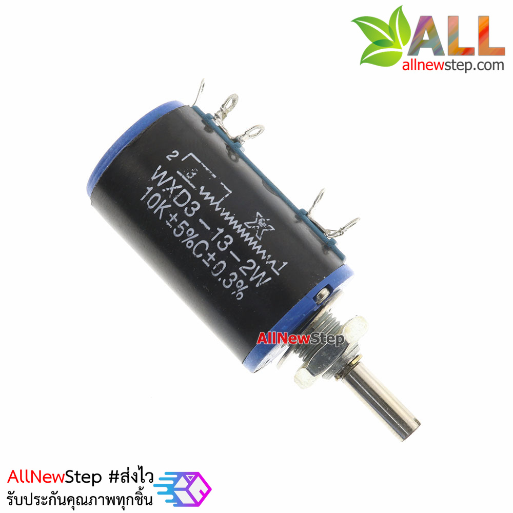 10 KOhm 2W 10k WXD3-13-2W Precision Multiturn Potentiometer ตัวต้านทานปรับค่าได้ 10k โอห์ม 2W