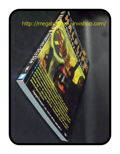 คู่มือเฉลยเกมส์ HALFLIFE Counter-Strike สภาพดี หนา152หน้า ไม่มีCD