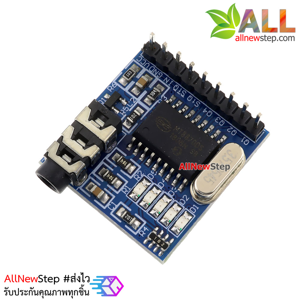 DTMF MT8870 Voice decoding module phone โมดูลอ่านค่าปุ่มที่กดจากโทรศัพท์