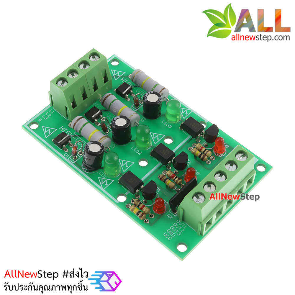 โมดูลแยกตรวจจับแรงดันไฟฟ้า AC 220V Optocoupler Voltage Adaptive Isolation Board 3 channel