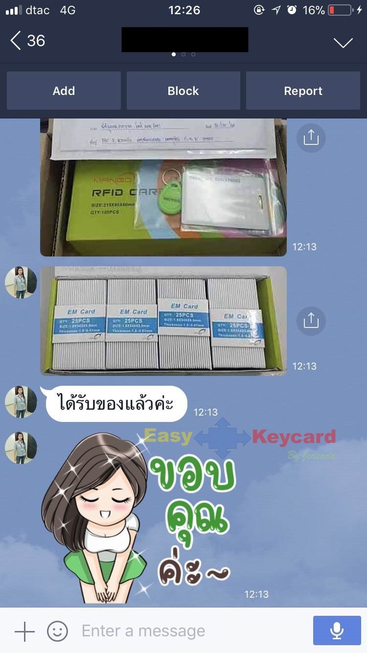 บัตรคีย์การ์ด Proximity 125Khz. (เเบบหนา) ยี่ห้อ Mango