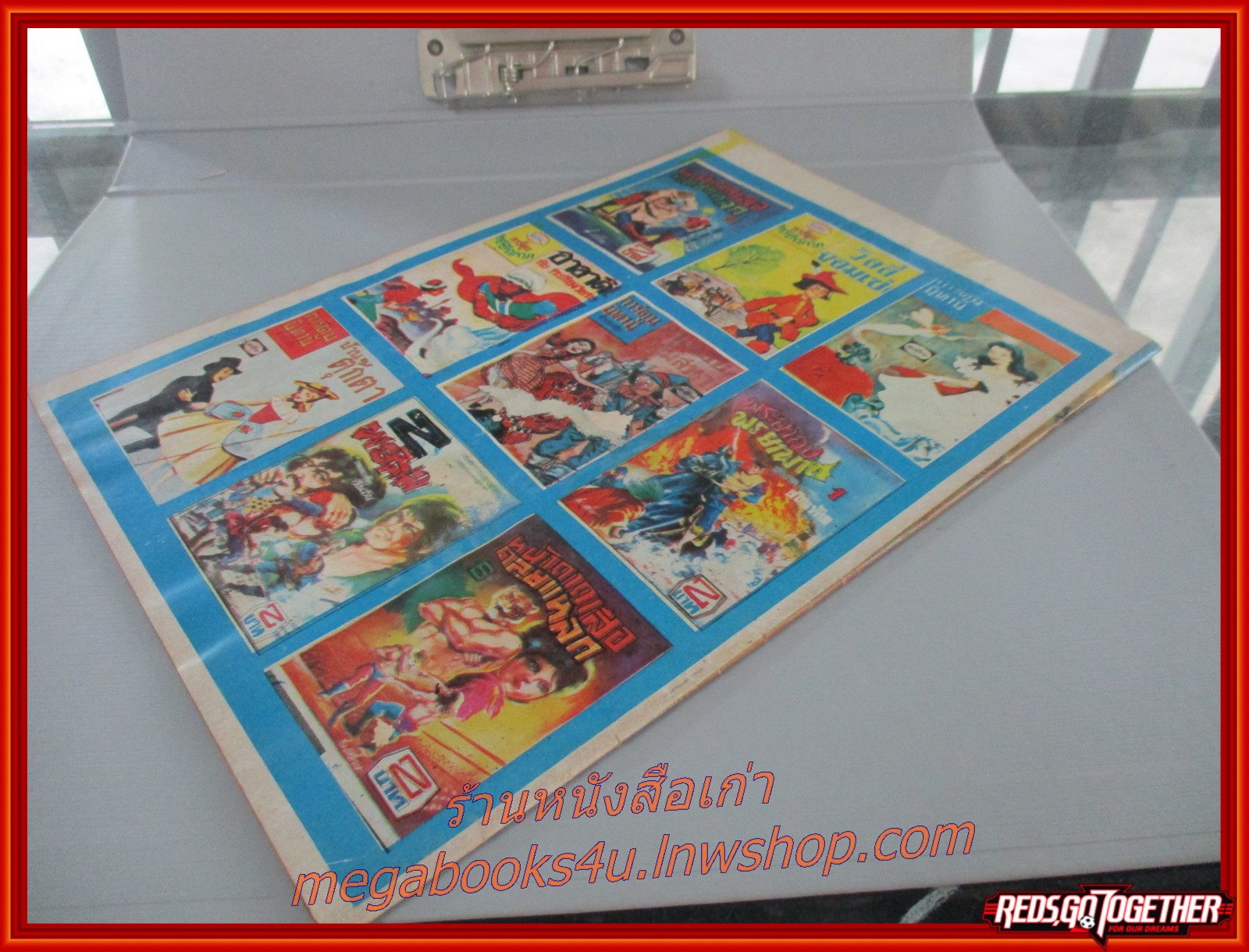 การ์ตูนธรรมะ เทวดากับคนตัดฟืน สนพ. พุทธบูชา