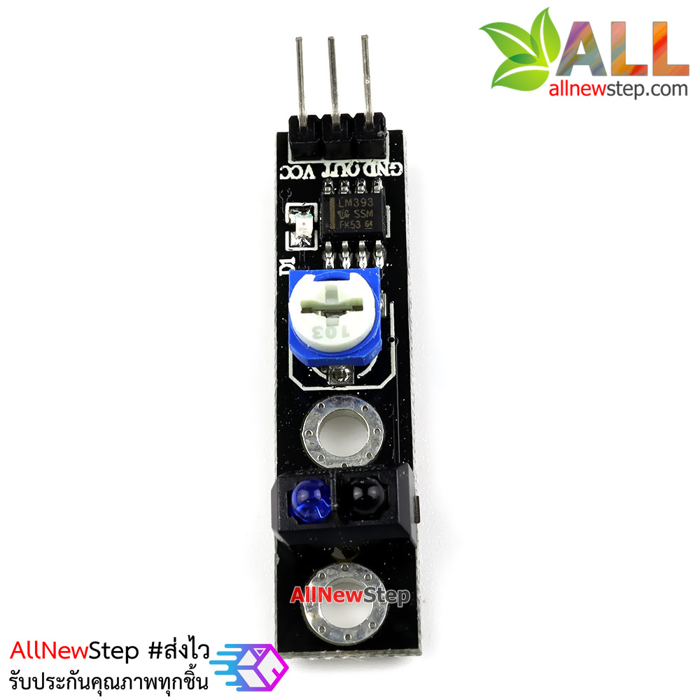 เซนเซอร์แทรคเส้น infrared line tracker KY-033