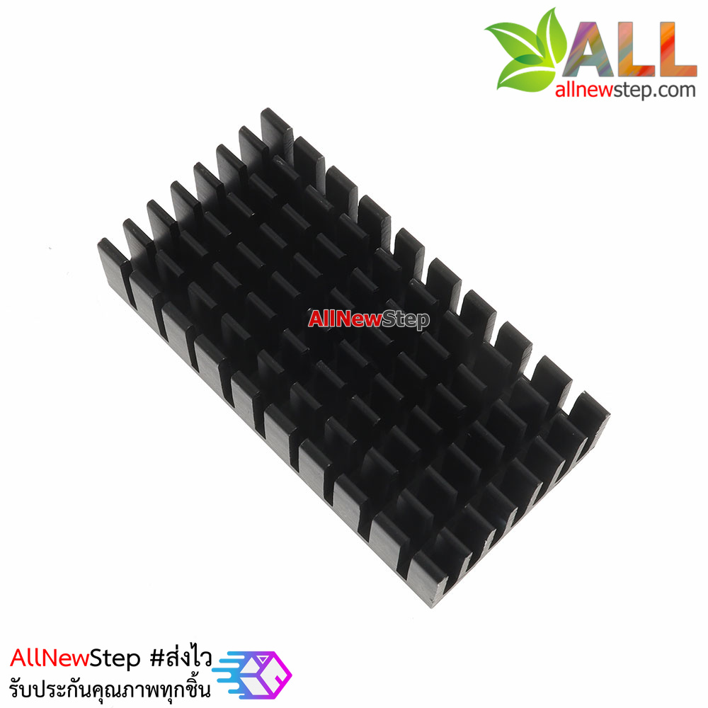 แผ่นระบายความร้อน 20x45x5mm สีดำ