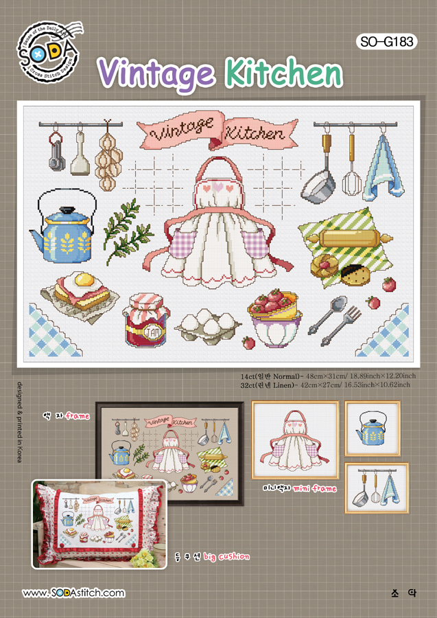 Soda ผังลาย Vintage Kitchen