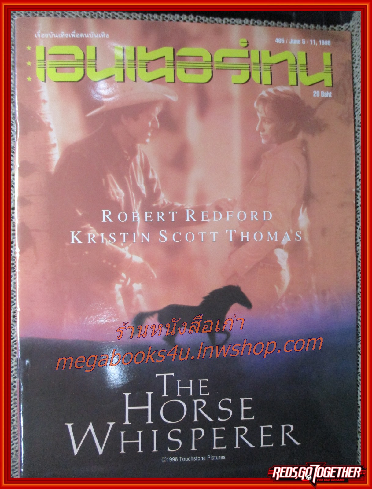 นิตยสารเอนเตอร์เทน Entertain ฉบับที่0465 ปี2541 ปก THE HORSE WHISPERER