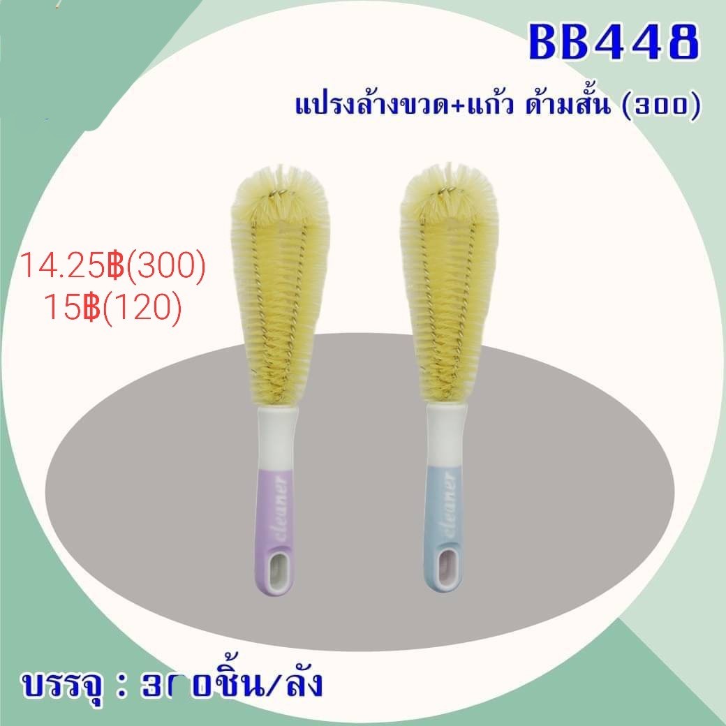 เครื่องครัว