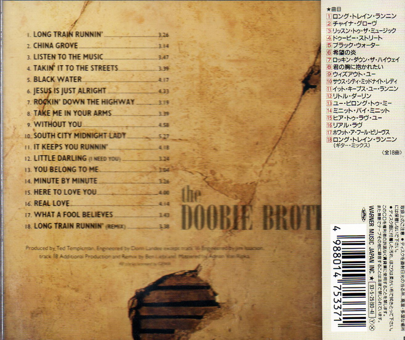 CD,The Doobie Brothers - Listen To The Music The Very Best Of (1993)(Japan)