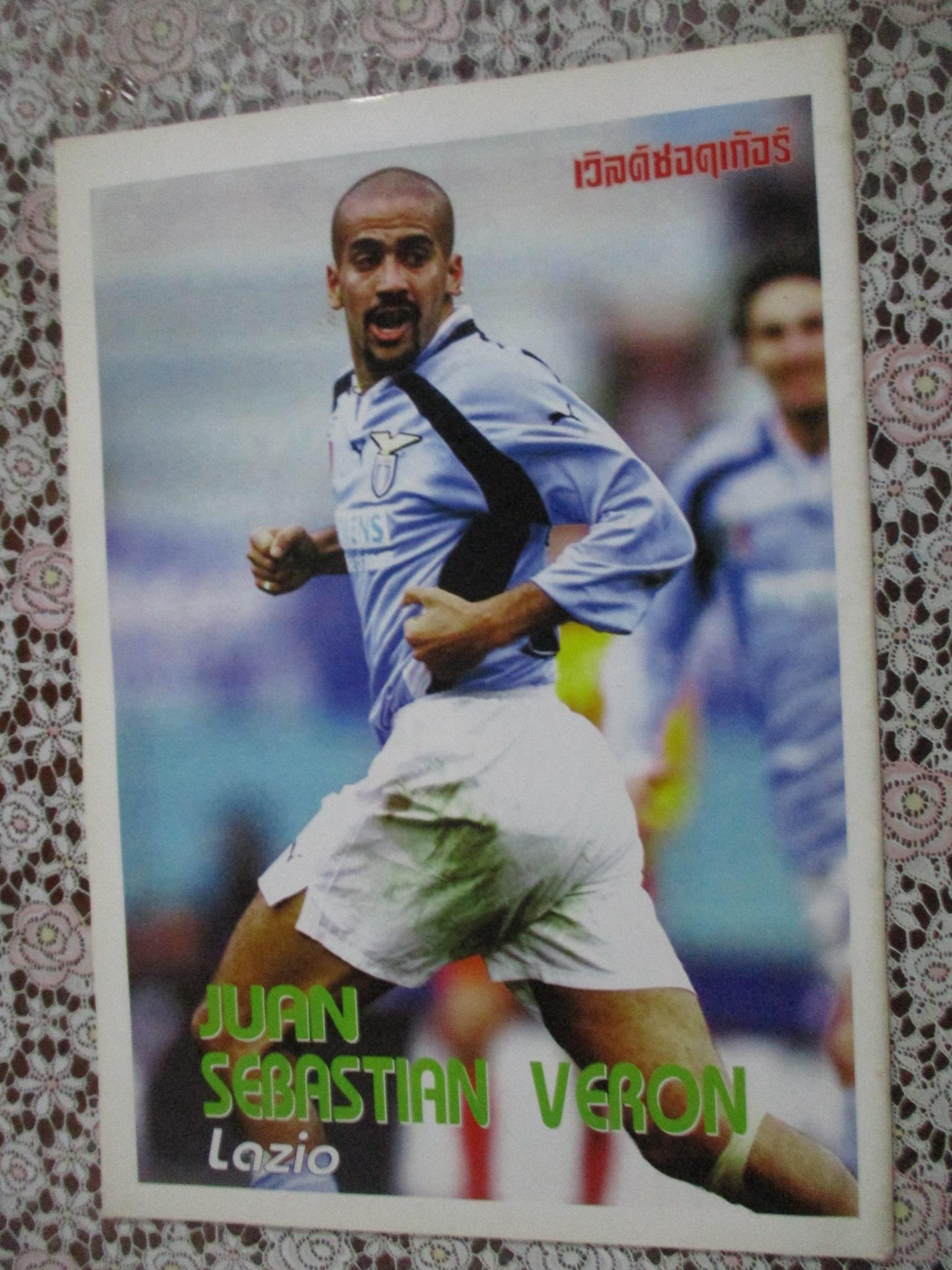 เวิลด์ซอคเกอร์ ฉบับที่21 ปี2544 ตำหนิ แผ่นรองปกหน้าไม่มี