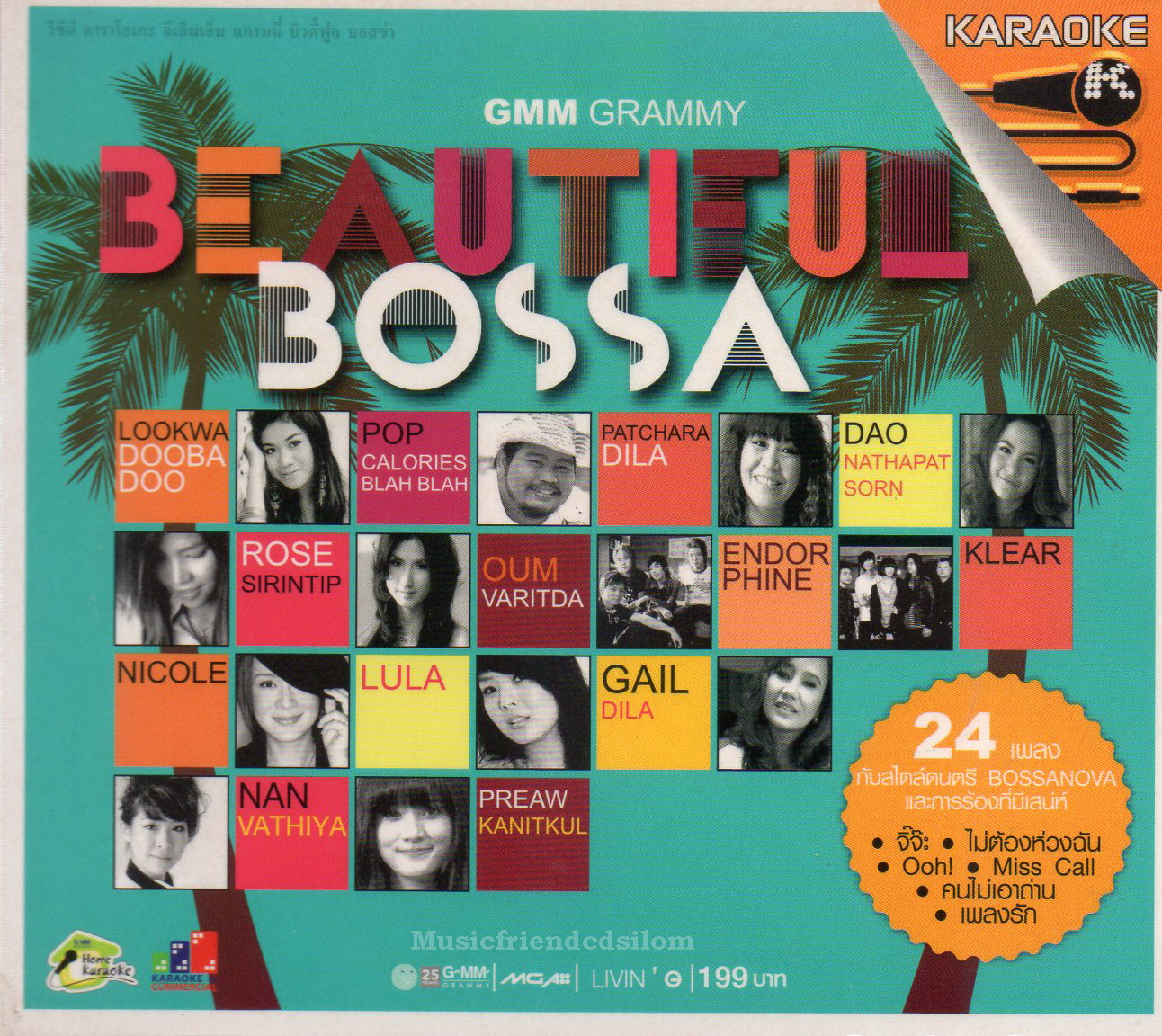 VCD Karaoke,Beautiful Bossa (วีซีดี คาราโอเกะ)(2553)