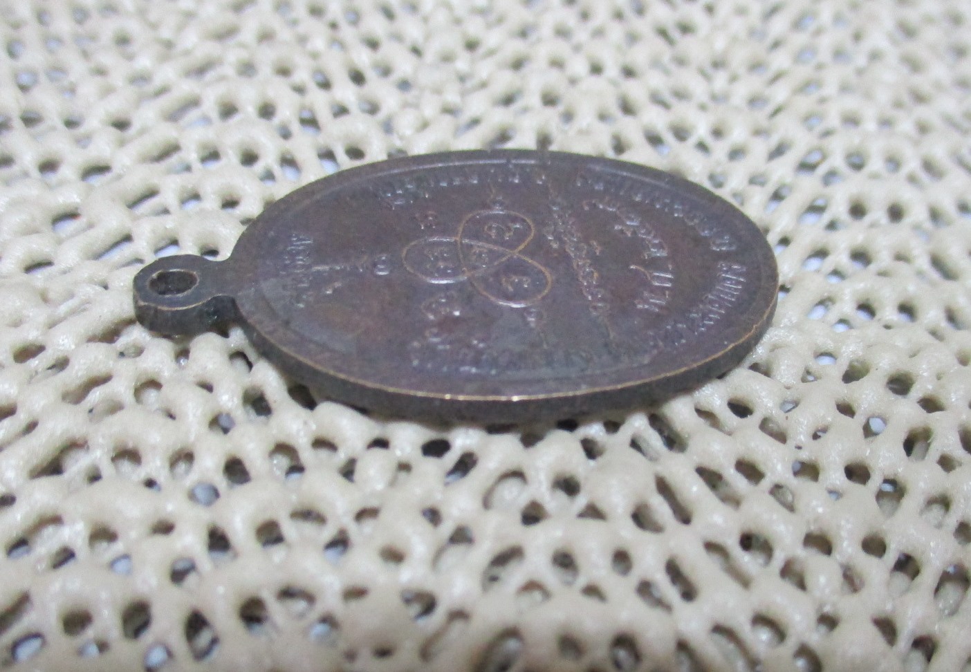 เหรียญ ปี2539 หลวงปู่ส่วน รุ่น 2 วัดบ้านยาง ต.ดอนมดแดง อ.ดอนมดแดง จ.อุบลราชธานี