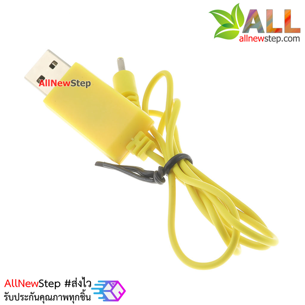 เครื่องชาร์จถ่านแบตเตอร์รี่ 3.7V lithium battery แบบ USB หัวชาร์จขนาด 2.5mm