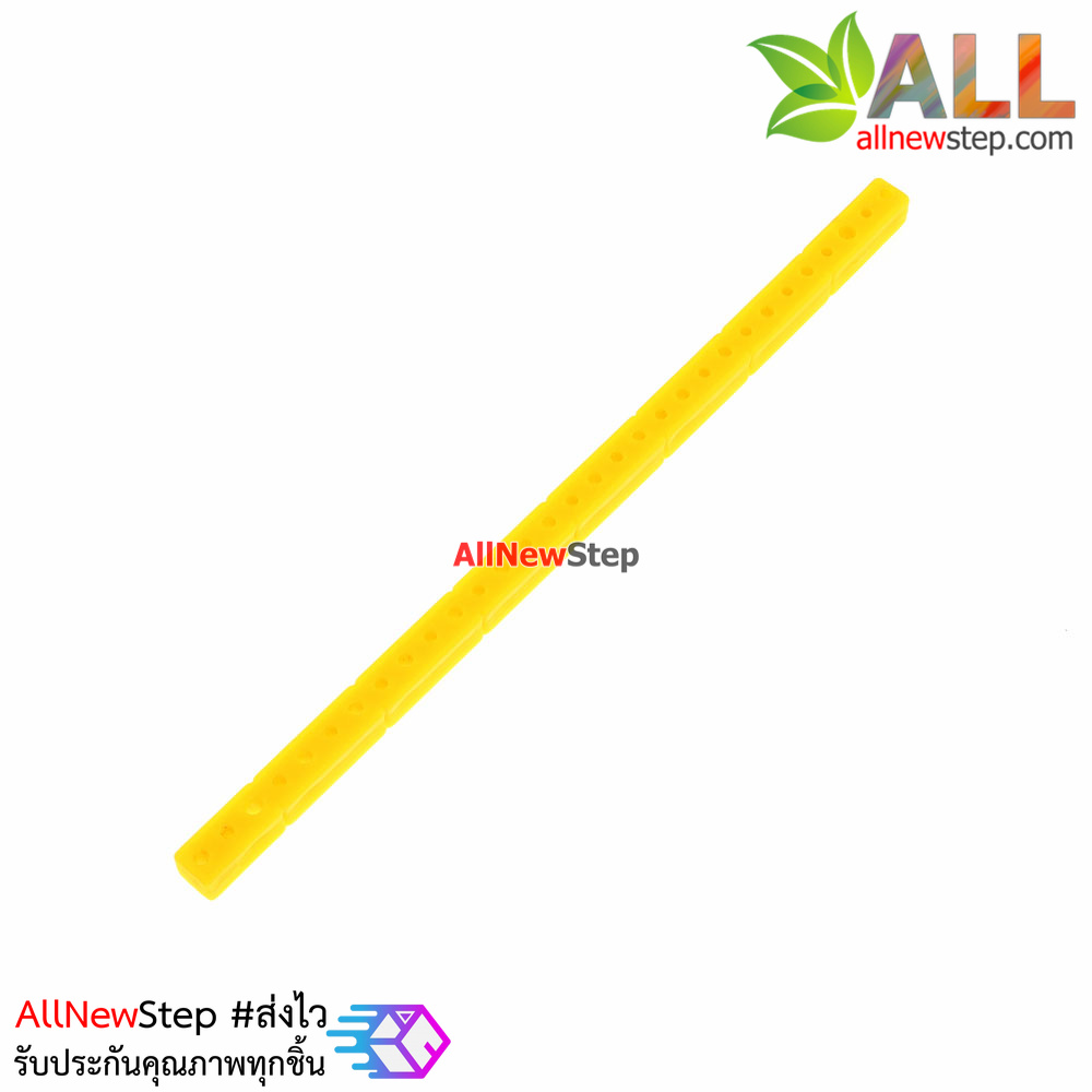 ABS plastic long bar blocks universal plate ขนาด 0.7x15.3cm สีเหลือง
