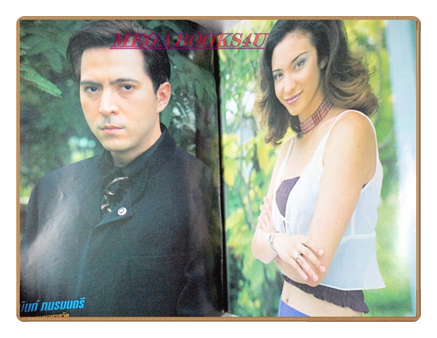 นิตยสารเรื่องย่อละครโทรทัศน์ เงา ปี2543 สภาพดี ยุรนันท์ ภมรมนตรี อินทิรา แดงจำรูญ