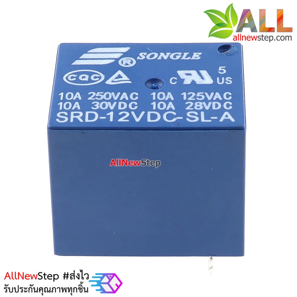 relay 12v รีเลย์ 12V แบบ 4 ขา รีเลย์