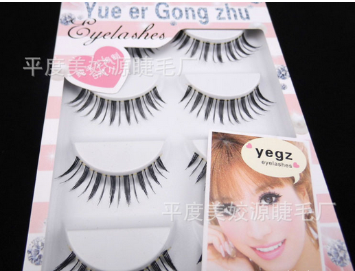 HW-29 ขนตาเอ็นใส (ราคาส่งนี้ ขั้นต่ำ 15 กล่องขึ้นไปเท่านั้น) คละเเบบได้