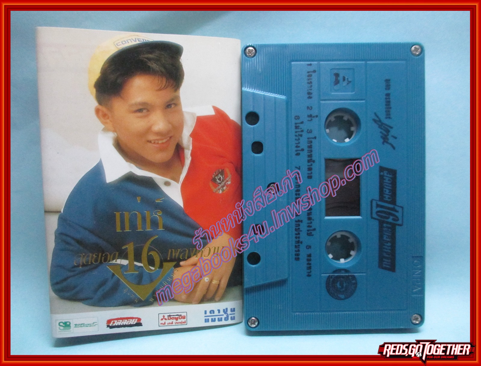 เทปเพลงไทยสากล เท่ห์ อุเทน พรหมมินทร์ อัลบั้ม สุดยอด16เพลงหวาน