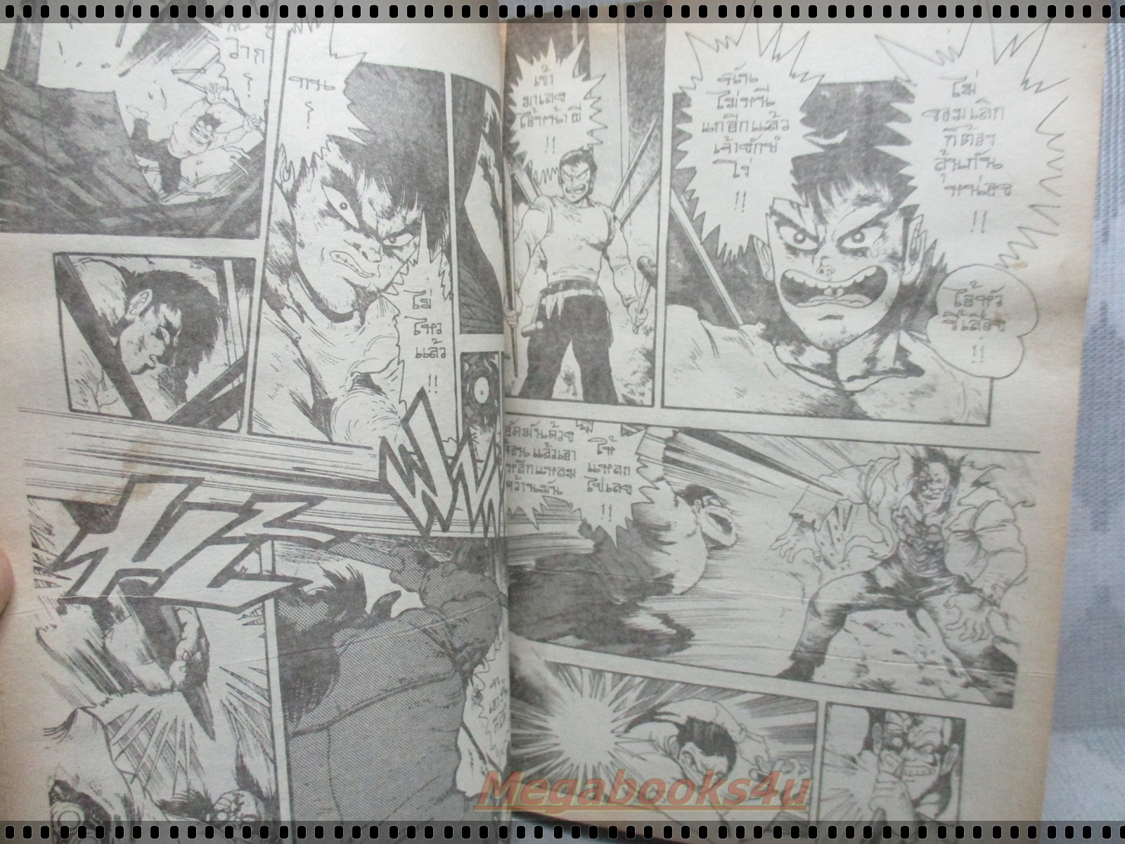 การ์ตูนเก่าเก็ตเตอร์ GO เล่มเดียวจบ