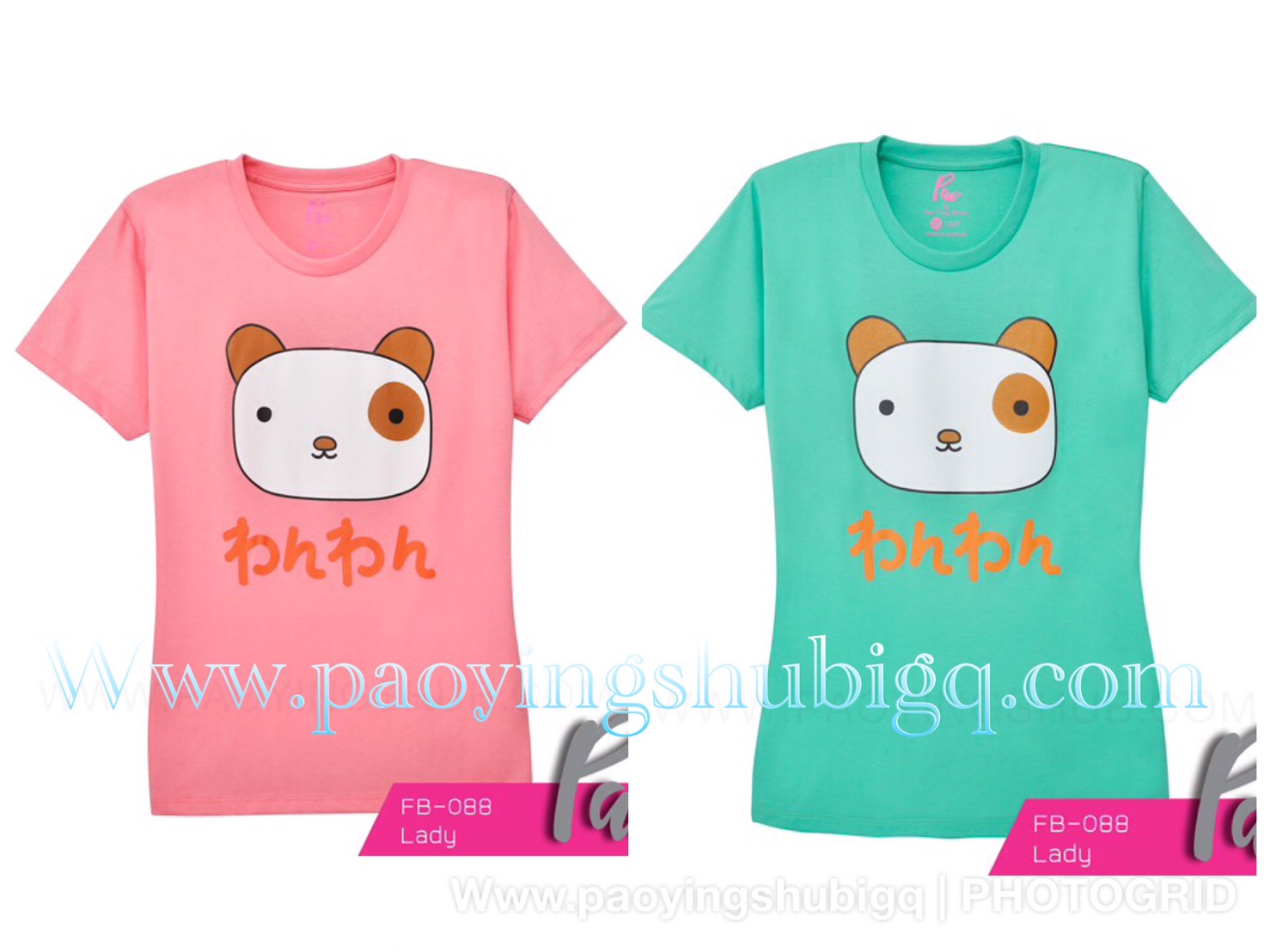 New เสื้อ น้องหมา by เป่ายิ้งฉุบ