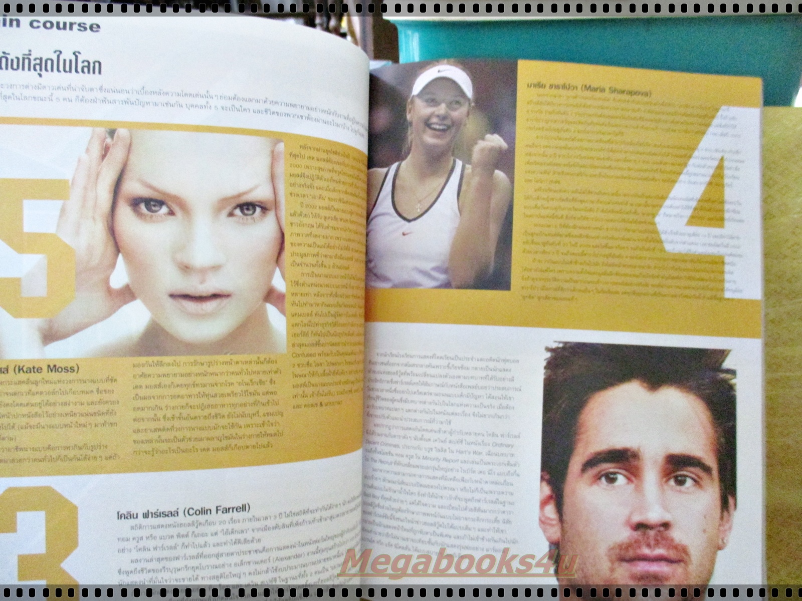 นิตยสารA DAY ฉบับที่052 DEC.2547 ปกTOP FIVE OF THE YEAR สภาพพอใช้ มุมปกขาด