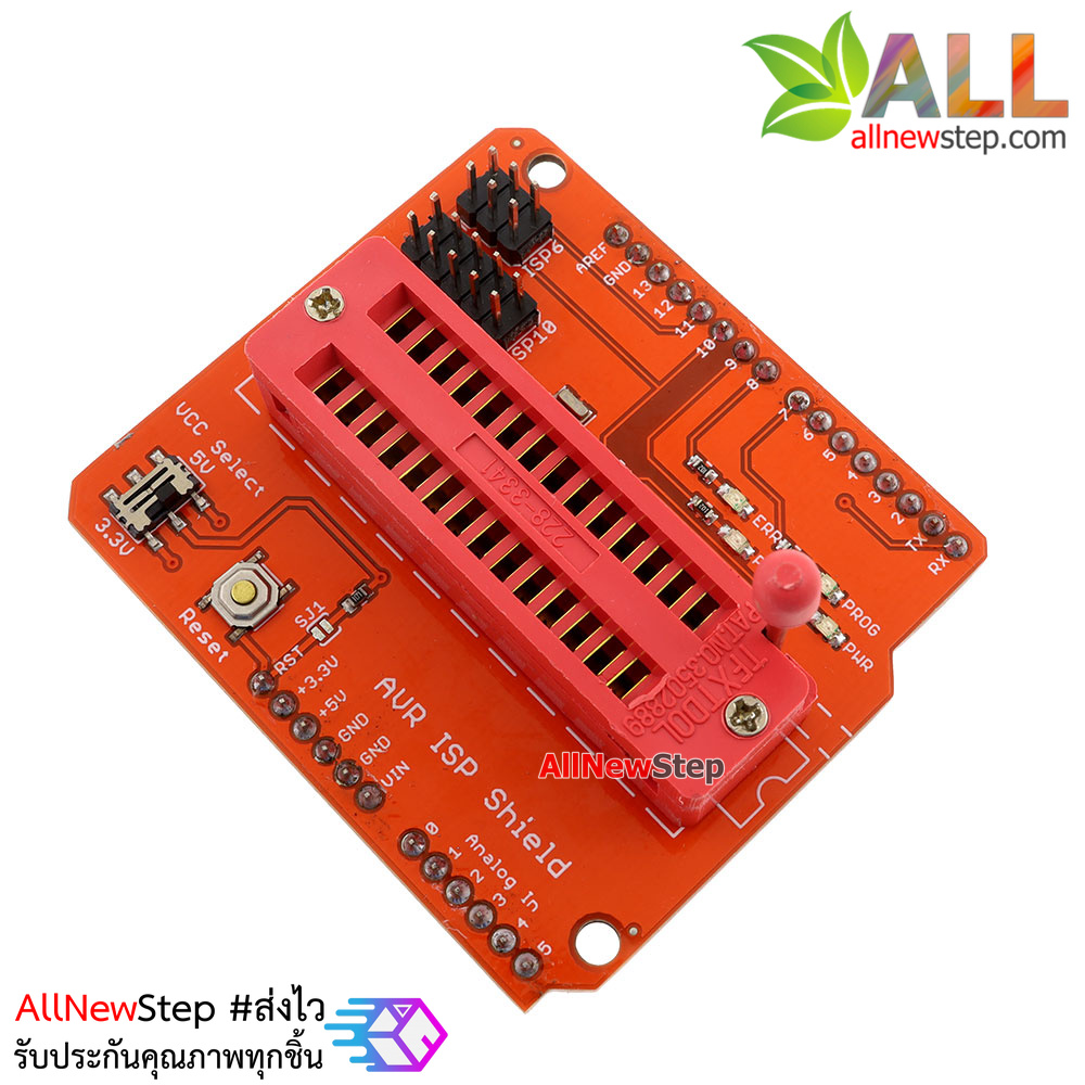 AVR ISP Shield สำหรับโปรแกรม IC สำหรับ Arduino