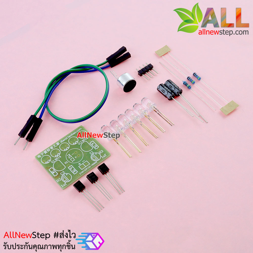 ชุดคิทวงจร LED กระพริบตามจังหวะเสียงเพลง