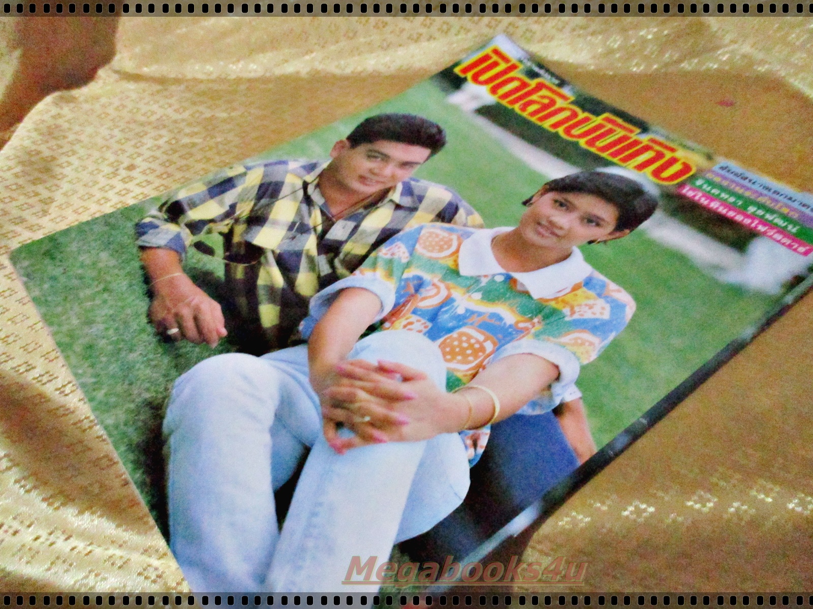 นิตยสารเปิดโลกบันเทิง ฉบับที่159 ปี2530 ปก จารุณี สินจัย