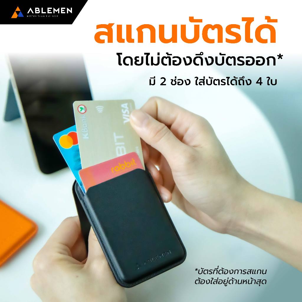 Ablemen Magnetic Card Holder Wallet ที่เก็บบัตร แม่เหล็ก ติดหลังมือถือ ใบกำกับภาษี