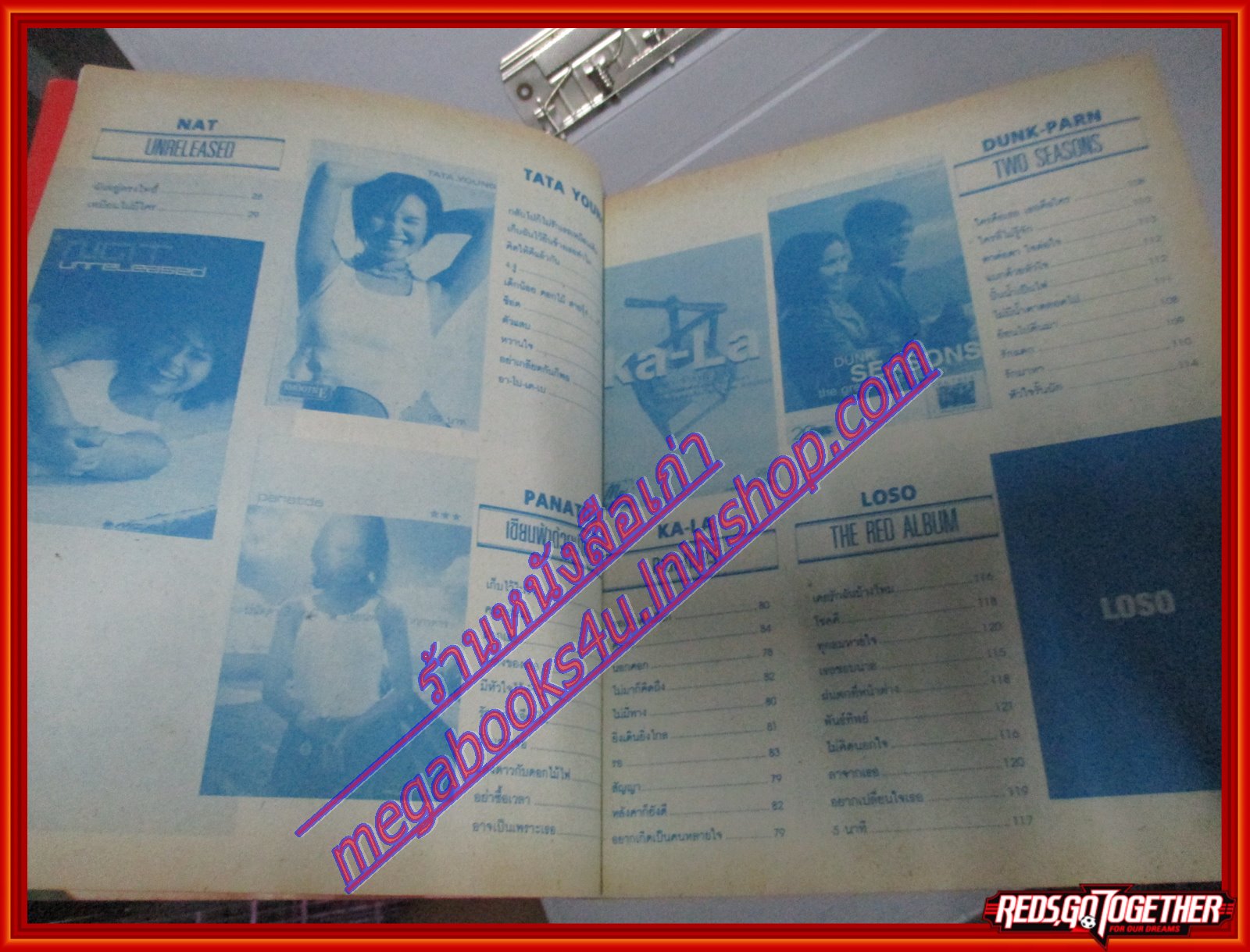 หนังสือเพลงพร้อมคอร์ดกีตาร์ รวมอัลบั้มสตริงฮิต 028 ปี2544