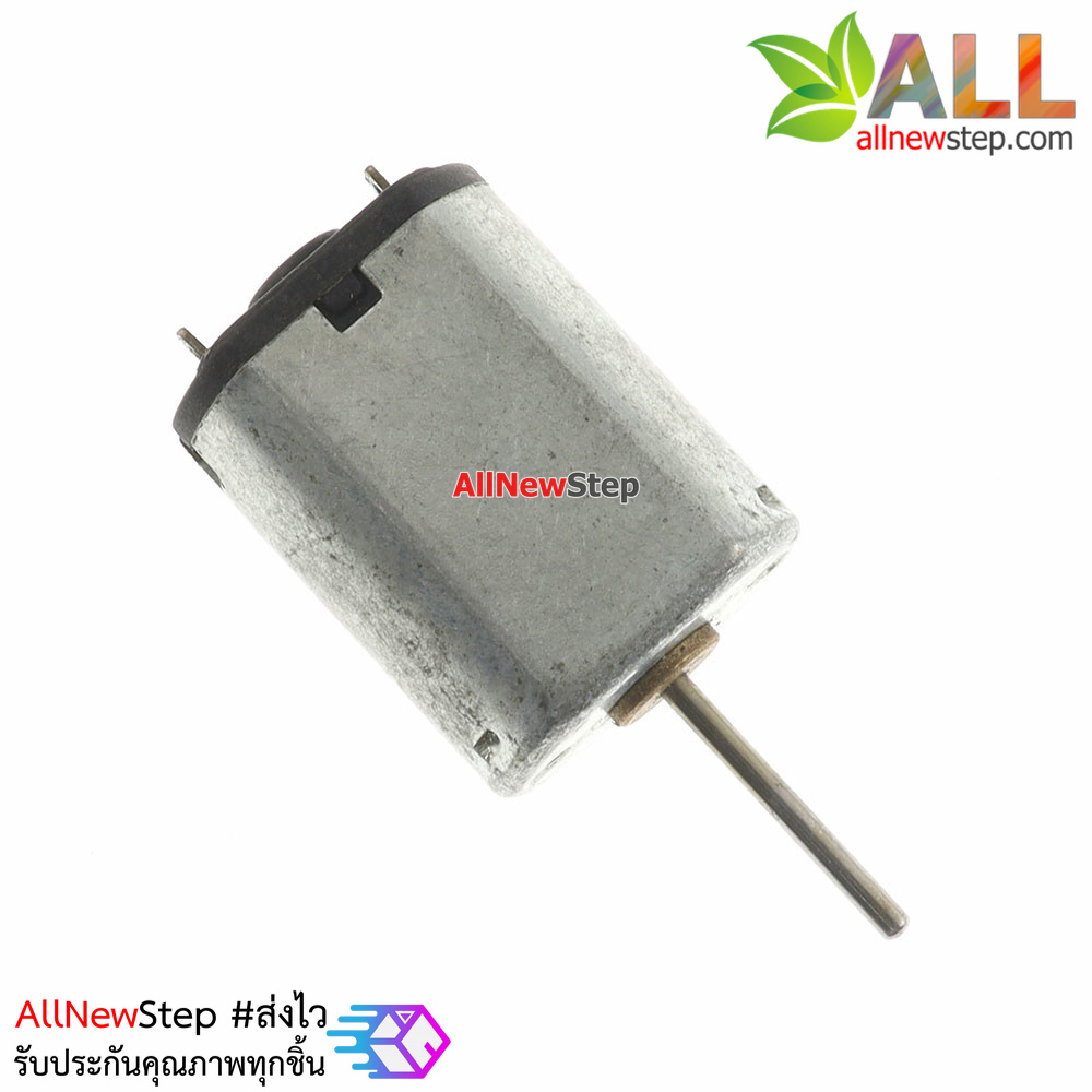 Motor N20 มอเตอร์ขนาดเล็ก 3-5V