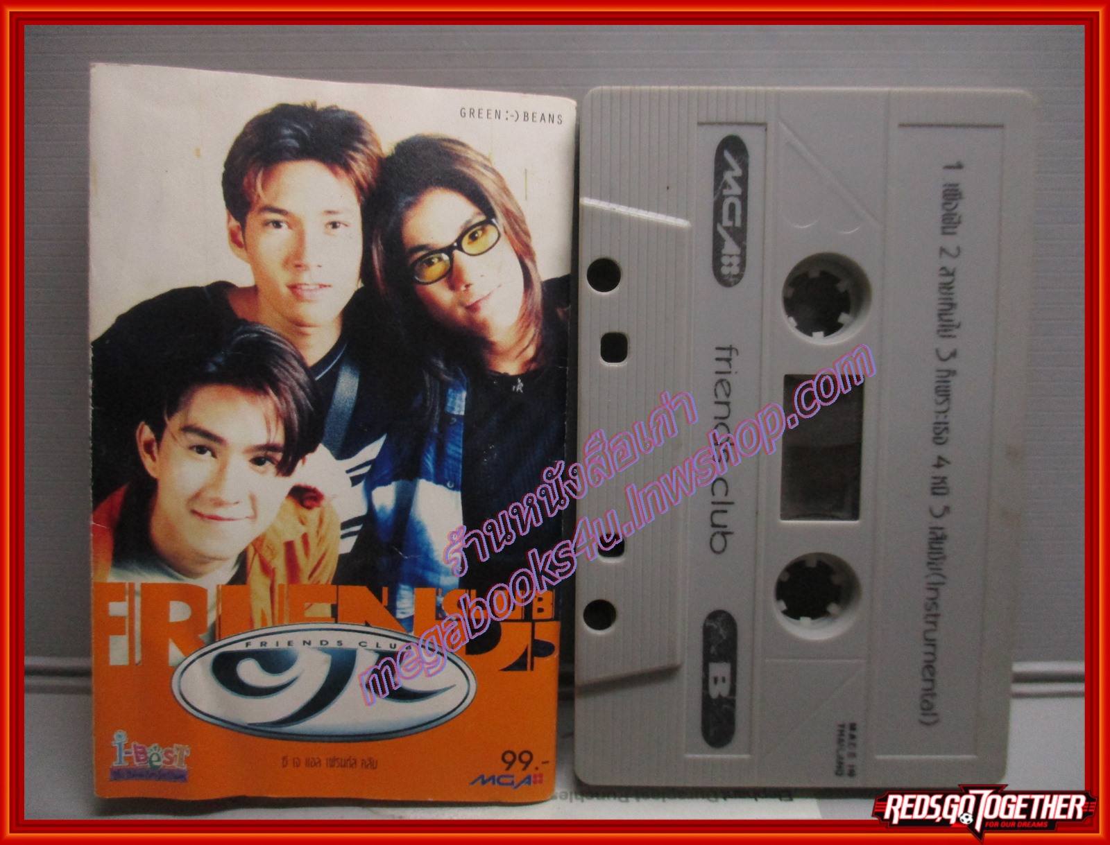 เทปเพลงไทยสากล เพลงรวมฮิต อัลบั้ม FRIEND CLUB