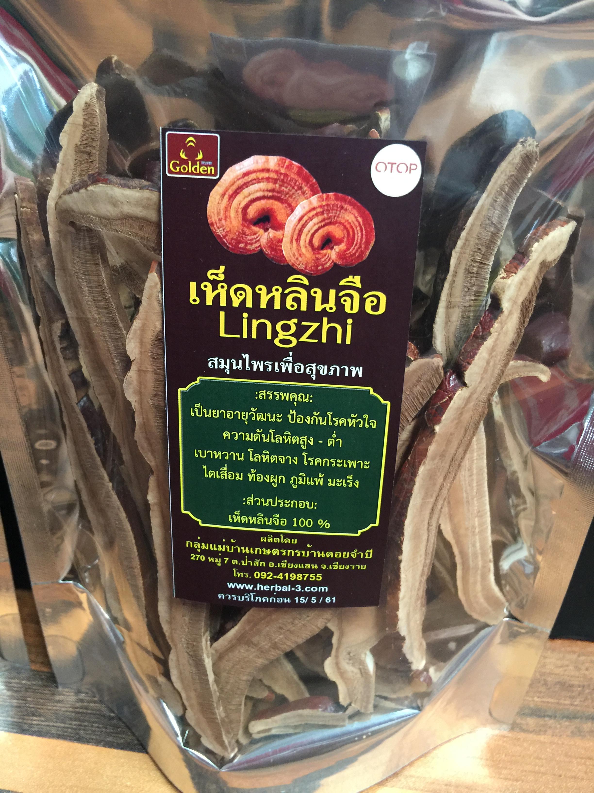 เห็ดหลินจืออบแดง คัดพิเศษเกรดA (แบบหั่นบาง+ชิ้นยาว)