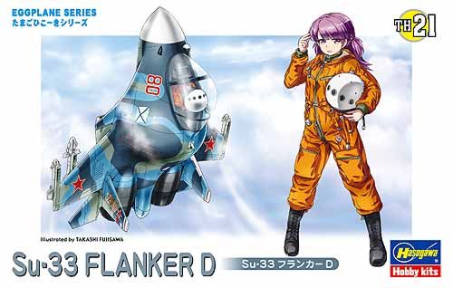 Su-33 Flanker D