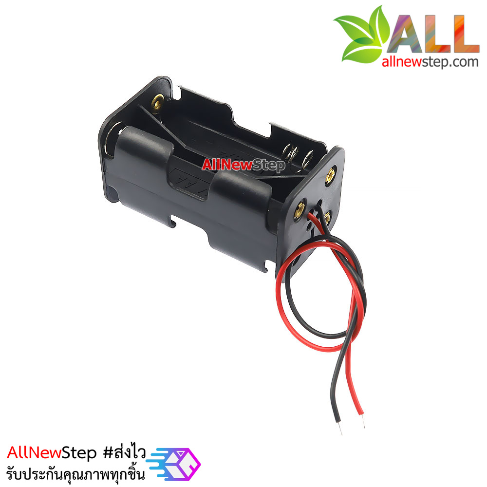 รางถ่าน AA 4 ก้อน กล่องถ่าน aa 4 ก้อน 6v