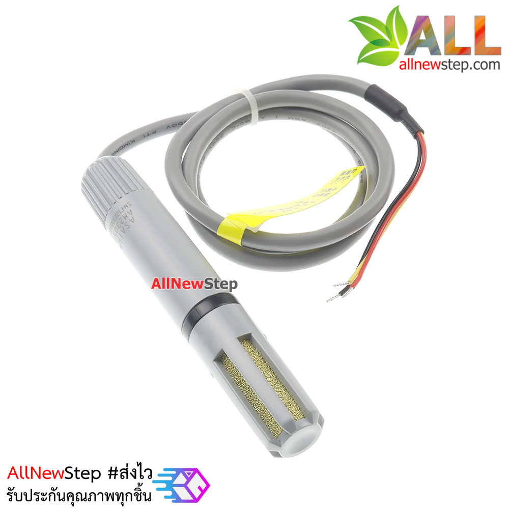 AM2305B ASAIR Original เซ็นเซอร์วัดอุณหภูมิและความชื้นแบบภายนอกอาคาร High Quality Digital Temperature and Humidity Sensor