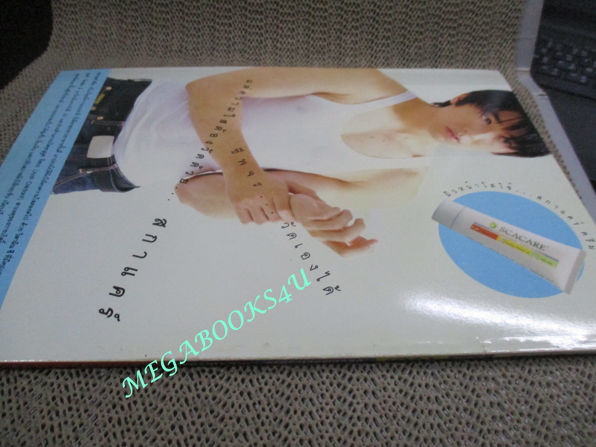 นิตยสารMOVIE TIME VOL.039 ปี1998 สภาพดี มีโปสเตอร์