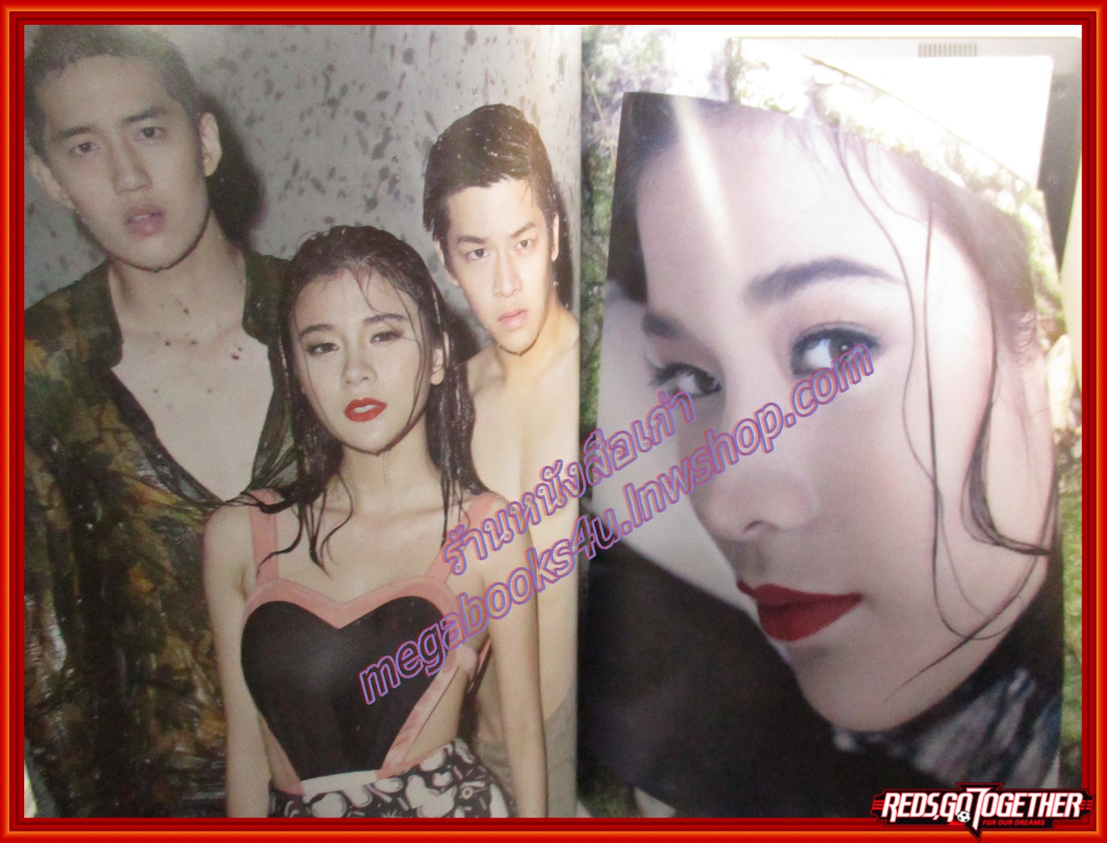 นิตยสารHAMBURGER เล่ม193 ปี2557 ปก ต่อ ธนภพ เก้า สุภัสสรา