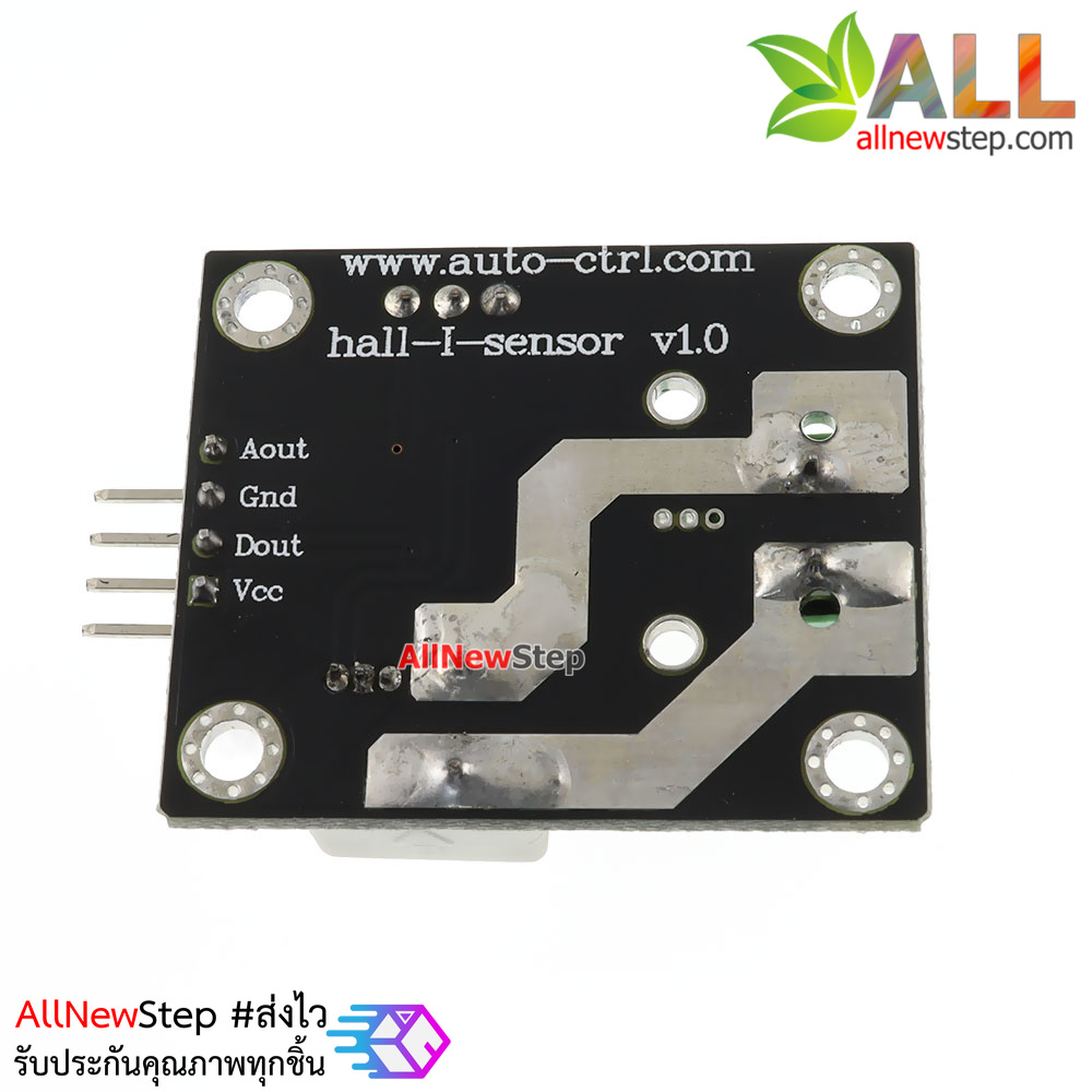 WCS2702 Short Circuit Overload detect Hall Effect DC and AC +/- 2A