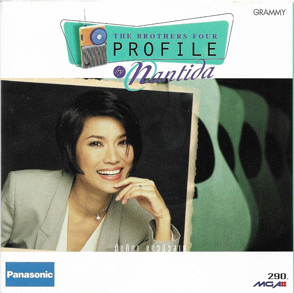 Used CD,นันทิดา แก้วบัวสาย - The Brothers Four Profile by(Nantida Kaewbuasai)(A)(แผ่น CD ไม่มีรอย)(แผ่นหายาก)(2538)