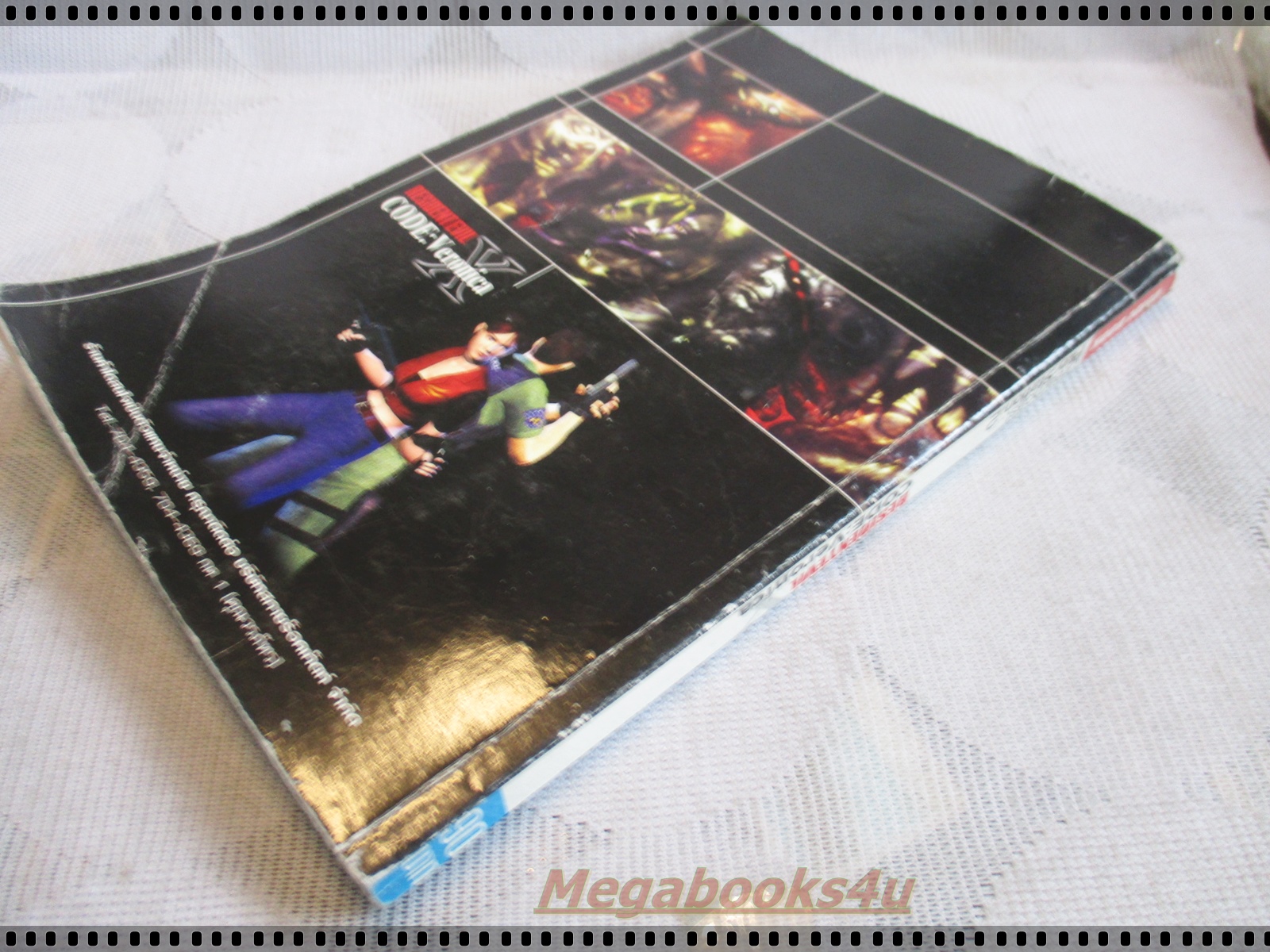 คู่มือเฉลยเกมส์ RESIDENT EVIL CODE:VERONICA