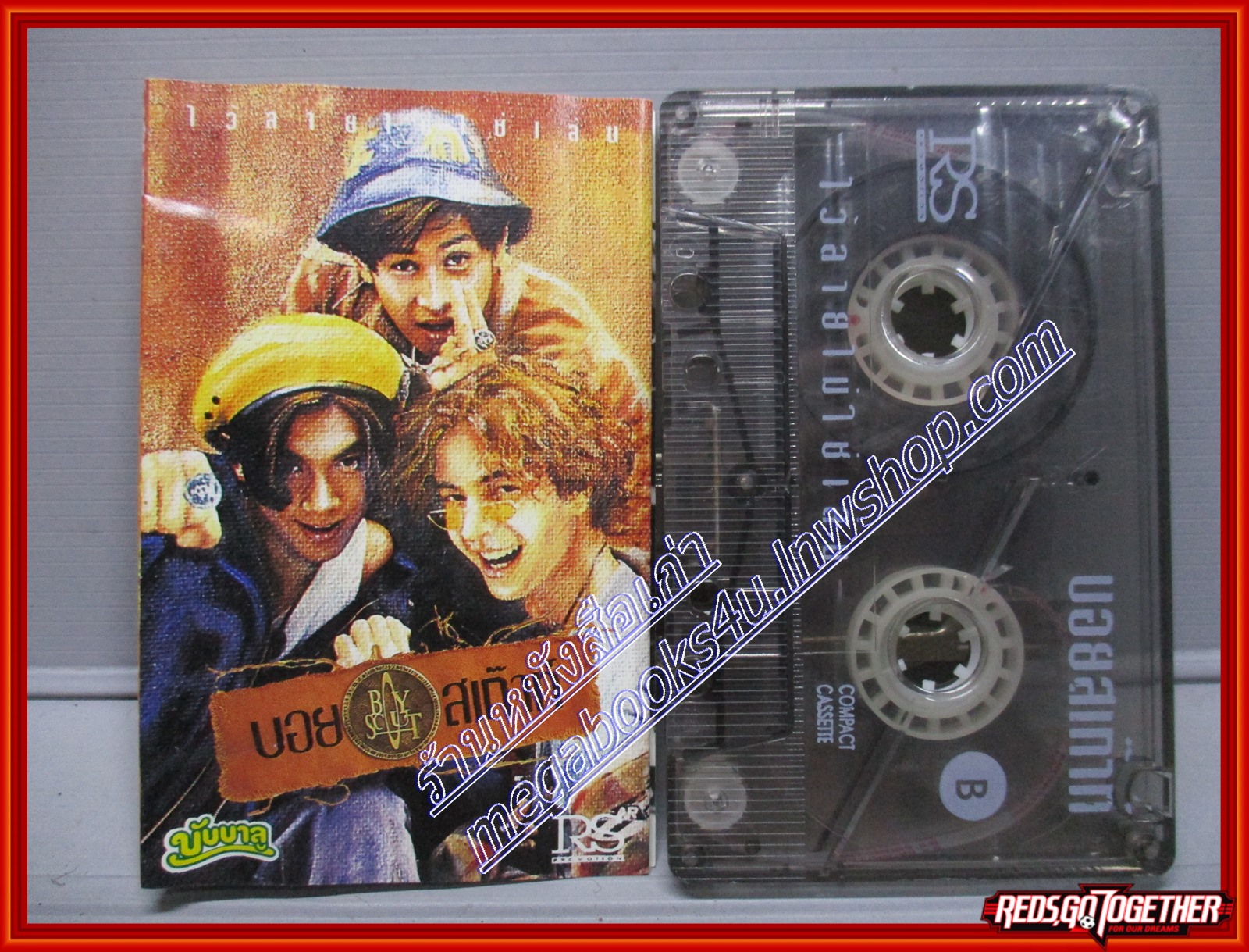 เทปเพลงไทยสากล บอยสเก๊าท์ อัลบั้ม ไว้ลายไม่ใช่เล่น