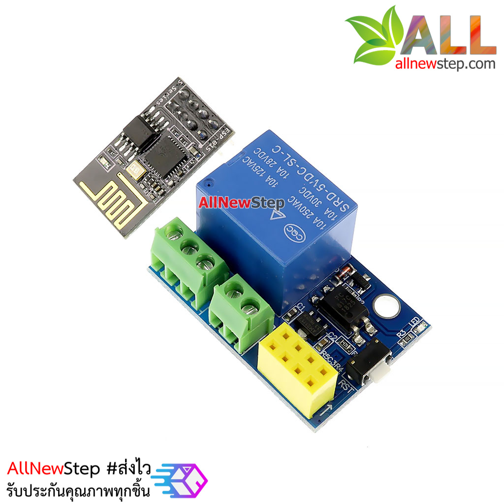โมดูล Wifi Relay ESP-01 / ESP-01s Relay ESP8266-01 ESP8266-01S Relay