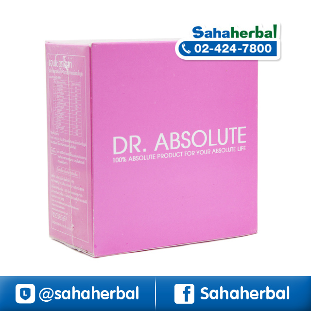 Dr. Absolute Bright Collagen แอ็บโซลูท ไบร์ท คอลลาเจน ราคาถูก ฟรีของแถมทุกรายการ