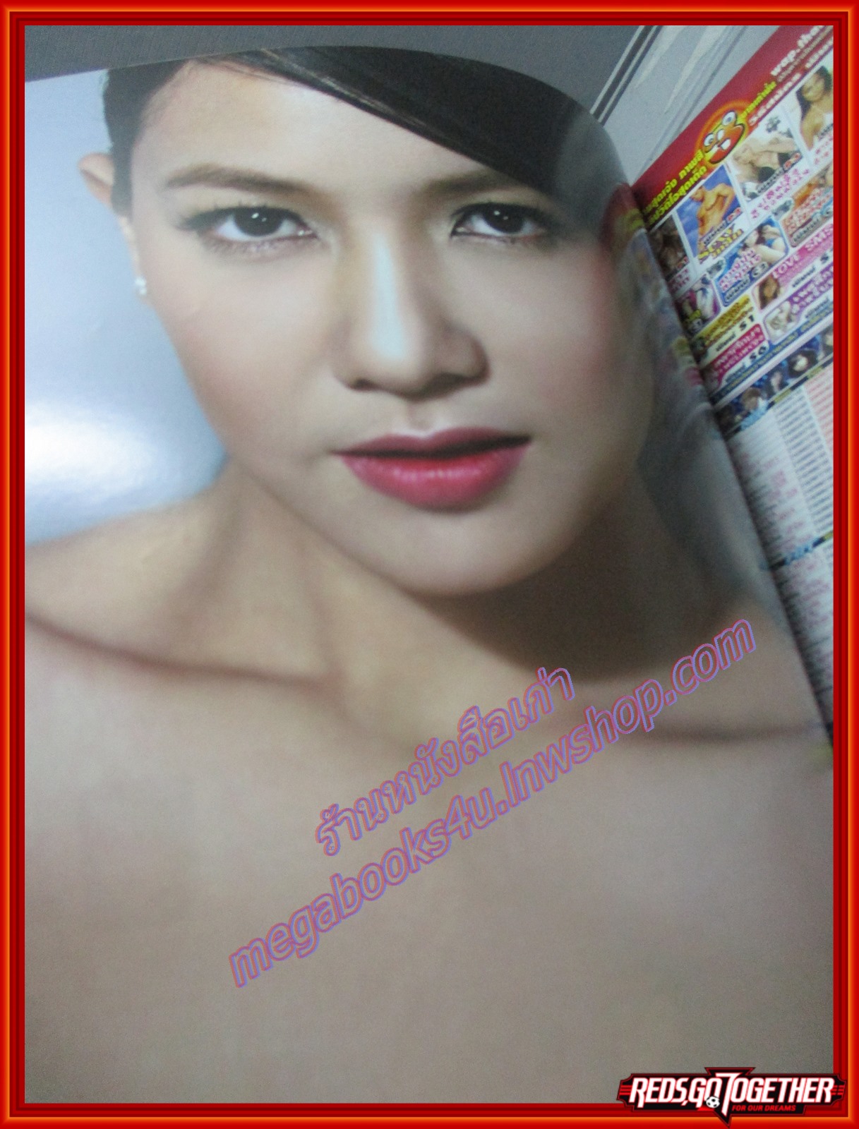 นิตยสารทีวีอินไซด์ ฉบับที่244 ปี2551 ปก นุ่น วรนุช วงษ์สวรรค์